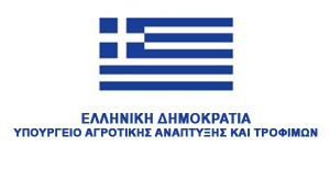 Hellenic republic ministry for rulal development and food